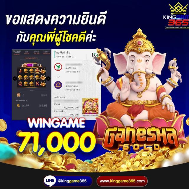 เข้าเว็บยูฟ่า สมัครเล่นคาสิโนออนไลน์ครบวงจรในปี 2024