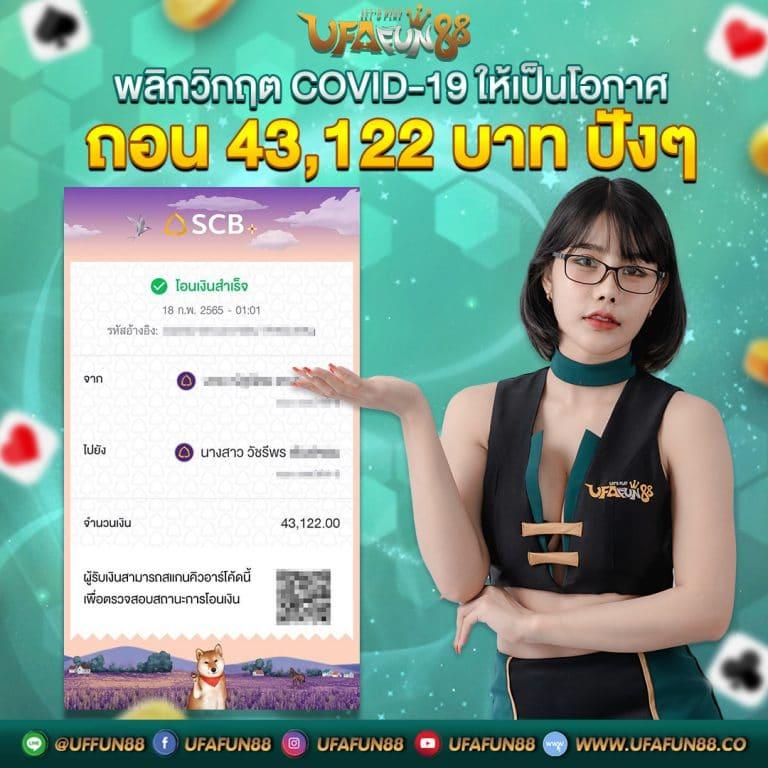 เครดิต ฟรี กด รับ เอง ยืนยัน เบอร์ ล่าสุด 2024 ไม่ต้องแชร์ไม่ต้องฝาก