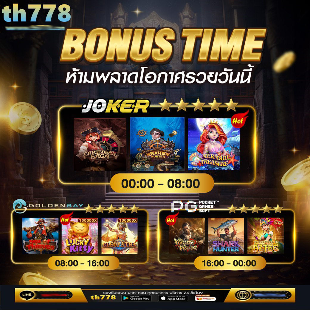 เครดิตฟรี100 เกมคาสิโนออนไลน์ยอดฮิต โปรโมชั่นใหม่ล่าสุด 2024