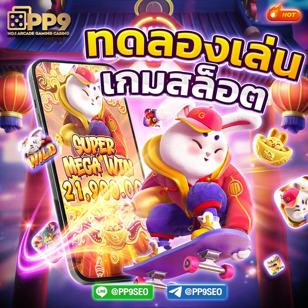 เครดิตฟรี188ล่าสุด อัปเดตใหม่ แจกเงินจริง ฝากถอนสะดวกทันใจ
