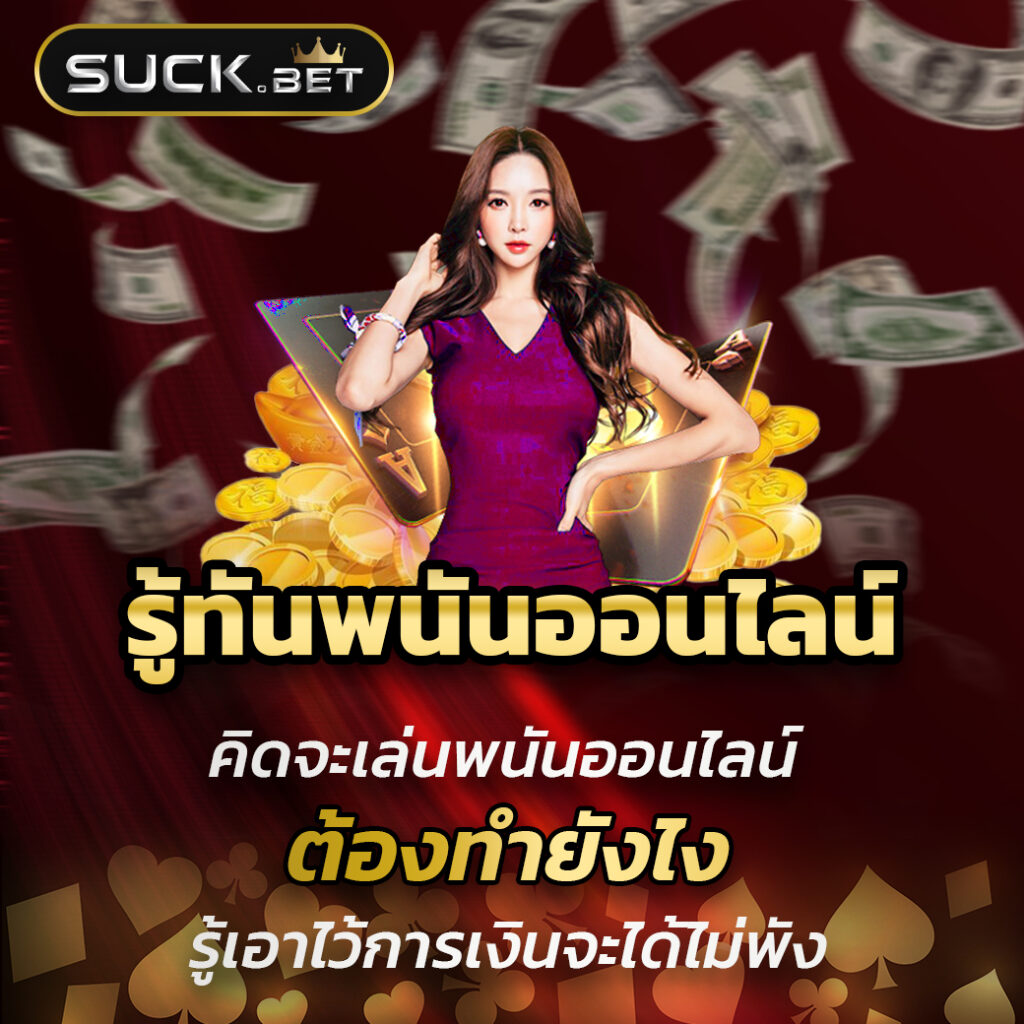 เครดิตฟรี88 แจกโบนัสทันที อัปเดตโปรโมชั่นใหม่ล่าสุด 2024