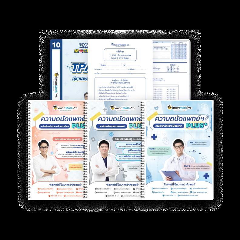 เครดิตฟรี 50 ยืนยันเบอร์โทร 2023 อัปเดตโปรใหม่ล่าสุด