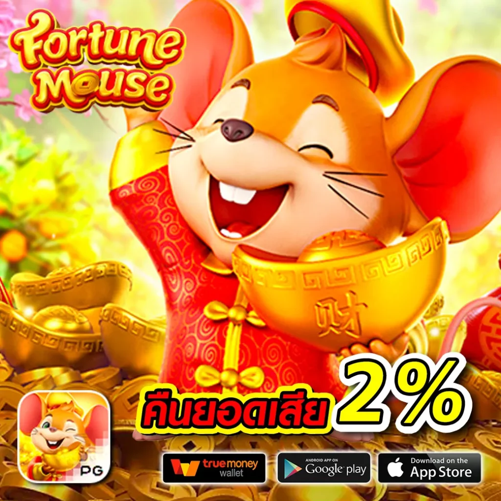 เครดิตฟรีกดรับเองไม่มีเงื่อนไข เว็บตรงใหม่ล่าสุด 2024