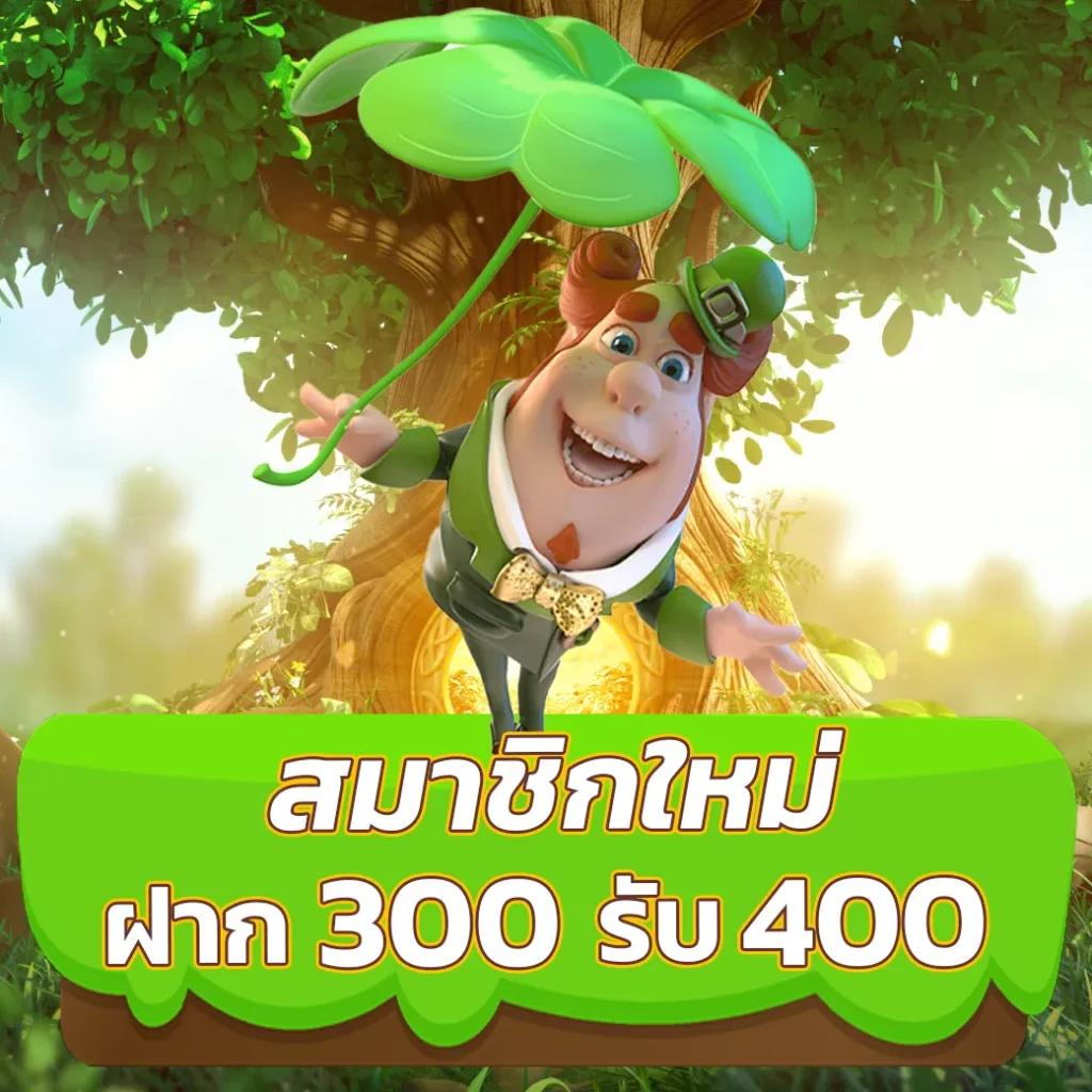 เครดิตฟรีล่าสุด แจกจริงไม่ต้องฝาก 2024 รวมโปรเด็ดคาสิโนออนไลน์