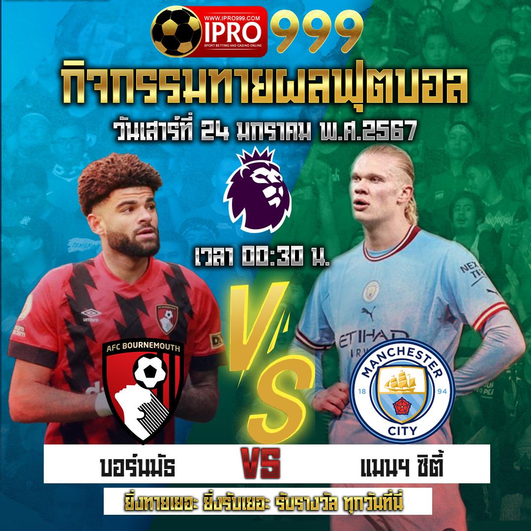 เครดิตฟรีแค่สมัคร แจกโบนัสทันที สมัครง่ายรับทันที ไม่ต้องฝากล่าสุด