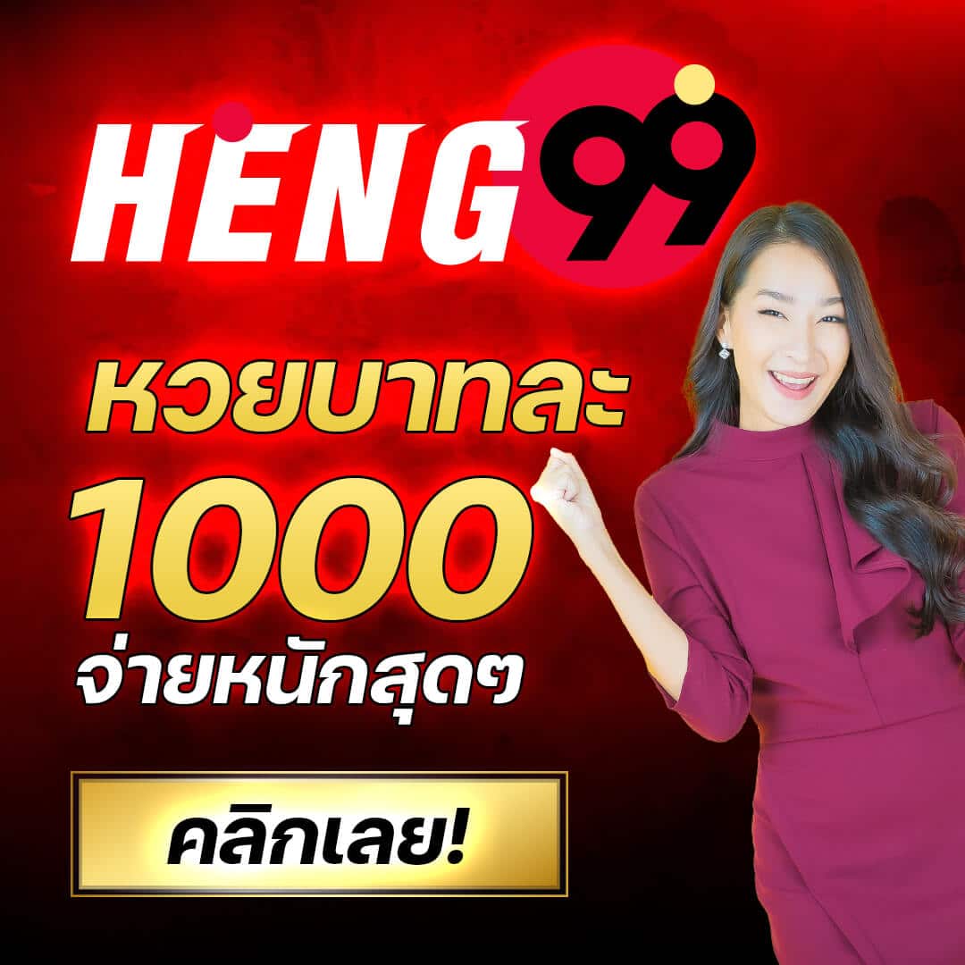 เงินการ์ตูน คาสิโนเว็บตรง โปรโมชั่นแรง โบนัสจัดเต็ม 2024