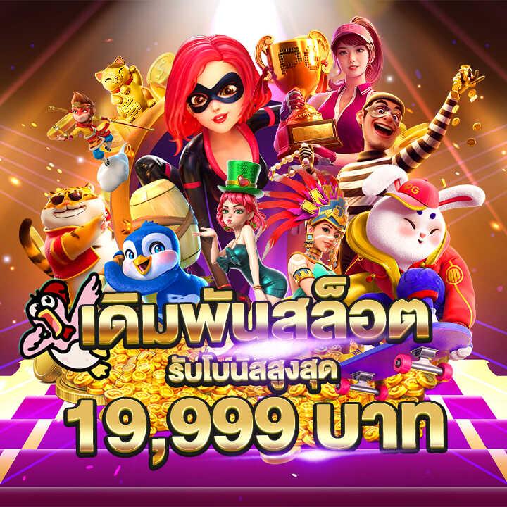 เจ็ดเอ็ม คาสิโนสดชั้นนำ เดิมพันง่ายจ่ายจริง ครบทุกเกม