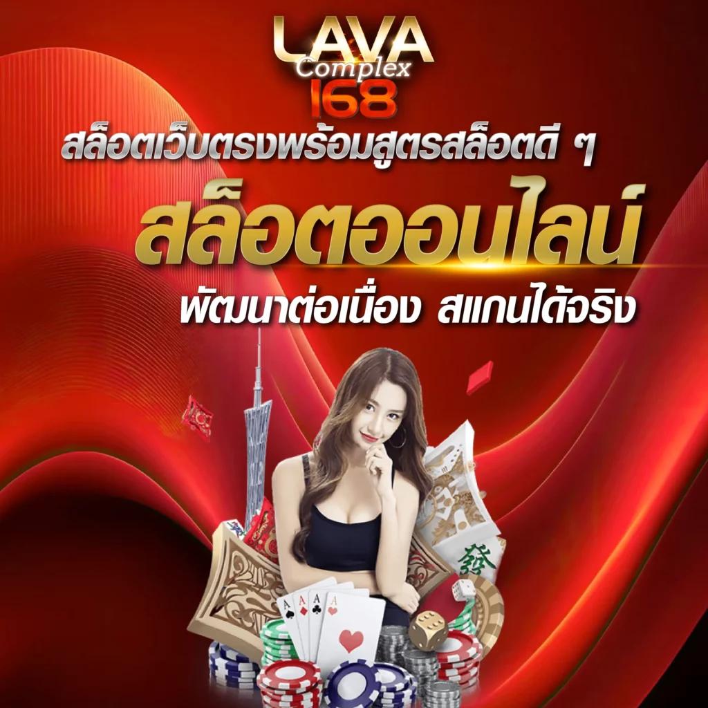 เช็คสลิปบอล เดิมพันออนไลน์ครบวงจร โบนัสจัดเต็มทุกเกม