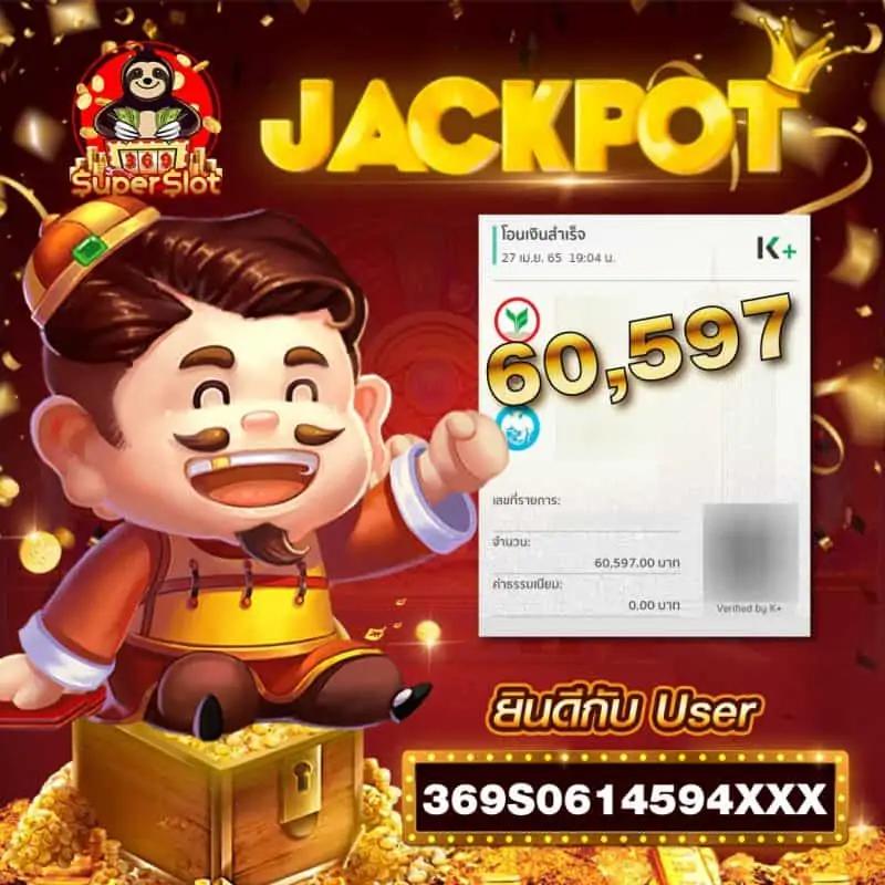 เดิมพัน 888henglotto ระบบทันสมัย โบนัสแตกง่ายได้เงินจริง