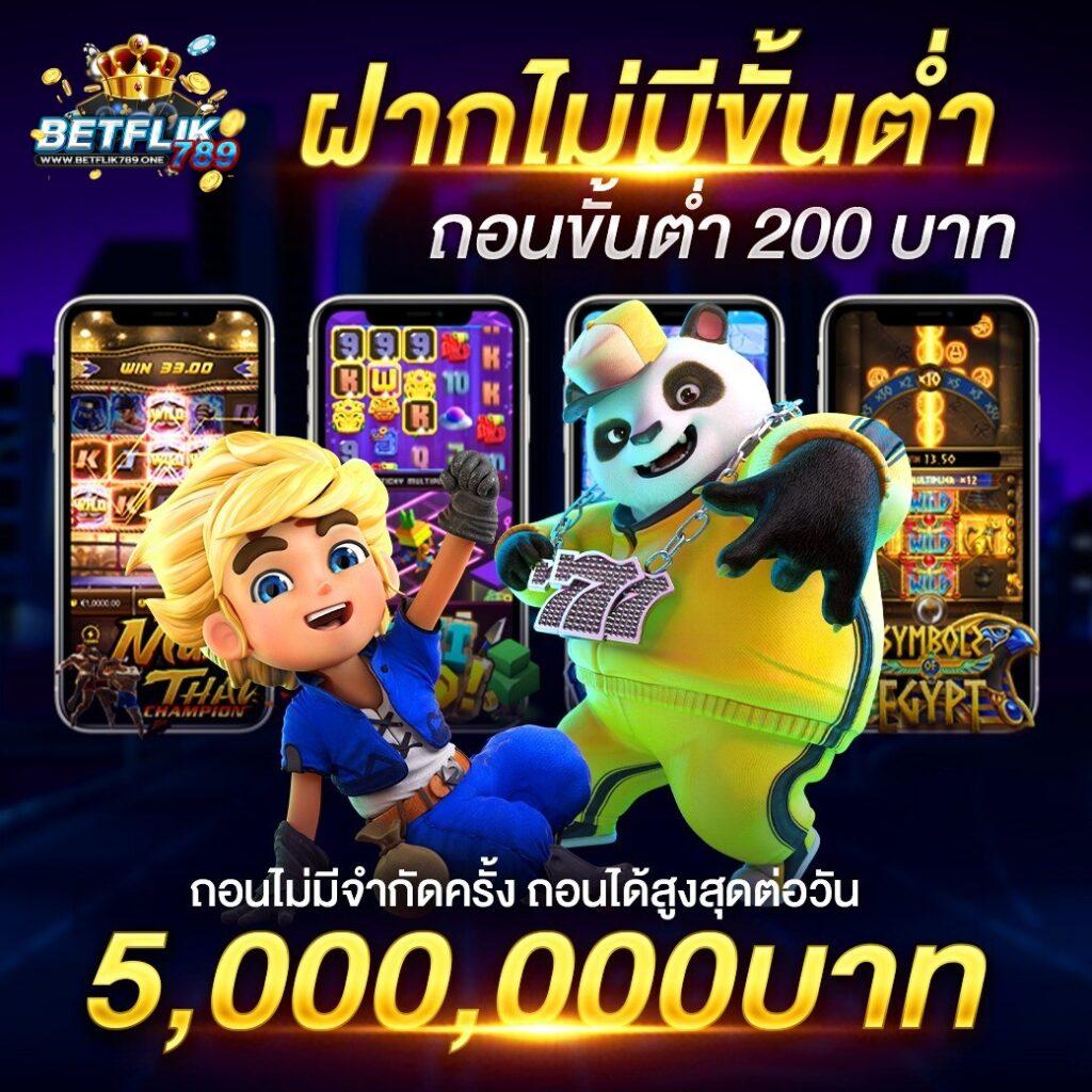 เดิมพันง่ายกับ Winner Slot สล็อตแตกบ่อย โบนัสจัดเต็มทุกวัน