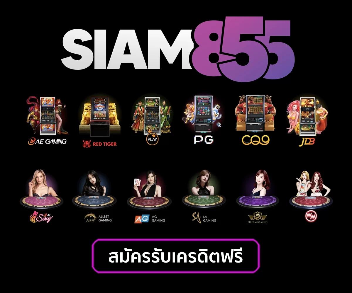 เดิมพันง่ายได้เงินจริงกับ สุ่มชื่อ คาสิโนออนไลน์ครบวงจร