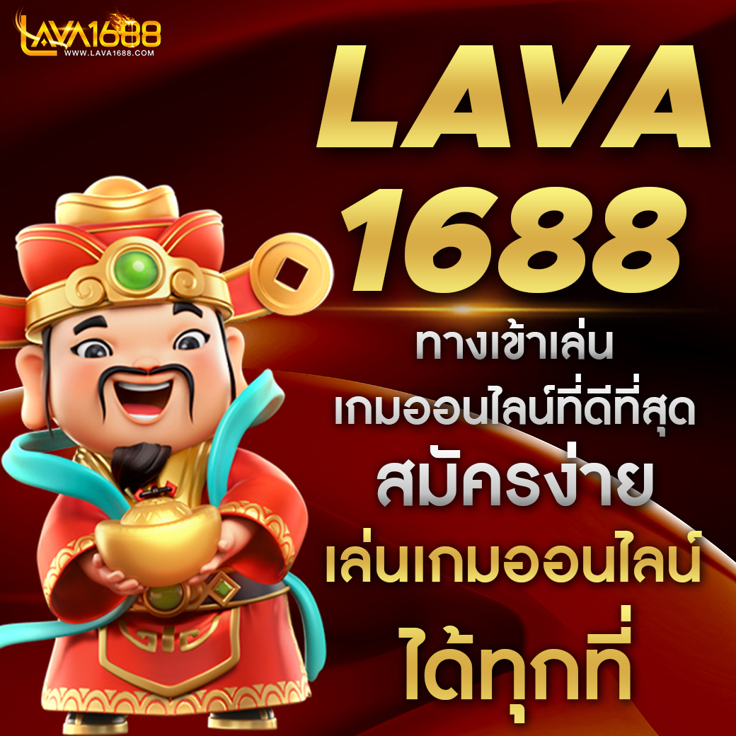 เดิมพันสล็อตออนไลน์ slotup77 ระบบทันสมัย โบนัสแตกง่าย 2024