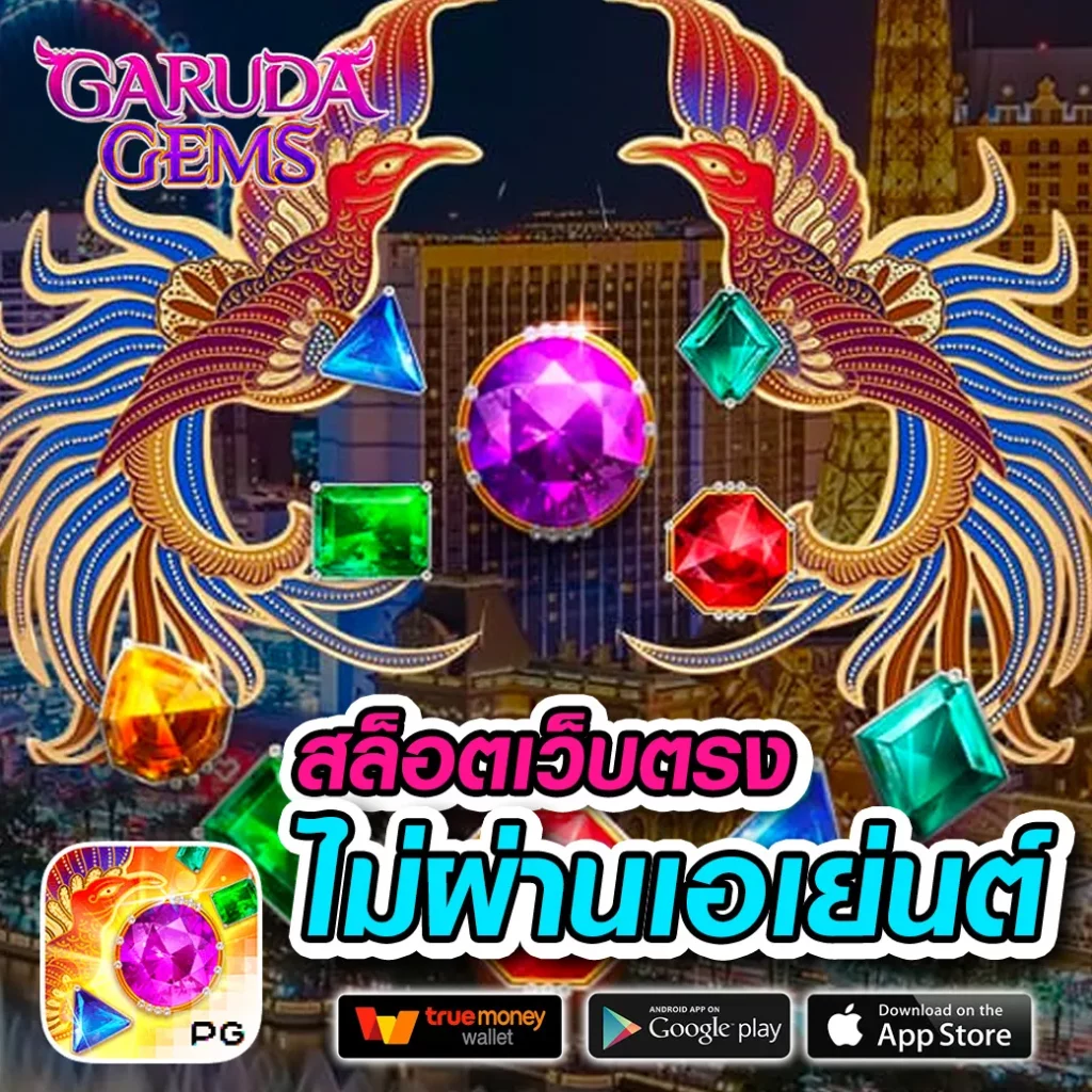 เดิมพันออนไลน์ beta88 เว็บตรงเกมครบจบในที่เดียว 2024
