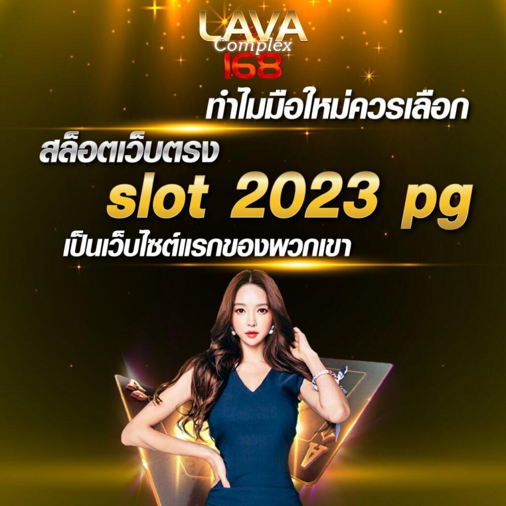เดิมพันออนไลน์ครบวงจร กับ ตารางบ้านบอล อันดับหนึ่งในไทย