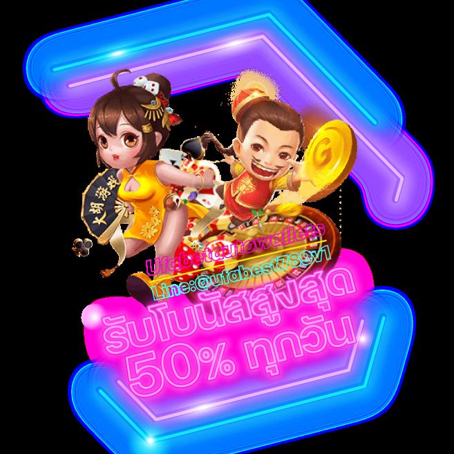 เดิมพันเว็บตรง weplay168 ระบบเสถียร โบนัสจัดเต็ม เล่นง่ายได้เงินจริง