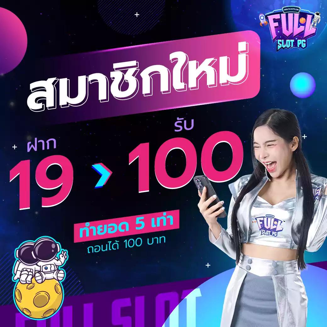 เต่าสะเร็น เดิมพันเกมคาสิโนออนไลน์ครบวงจรรวดเร็วทันใจ