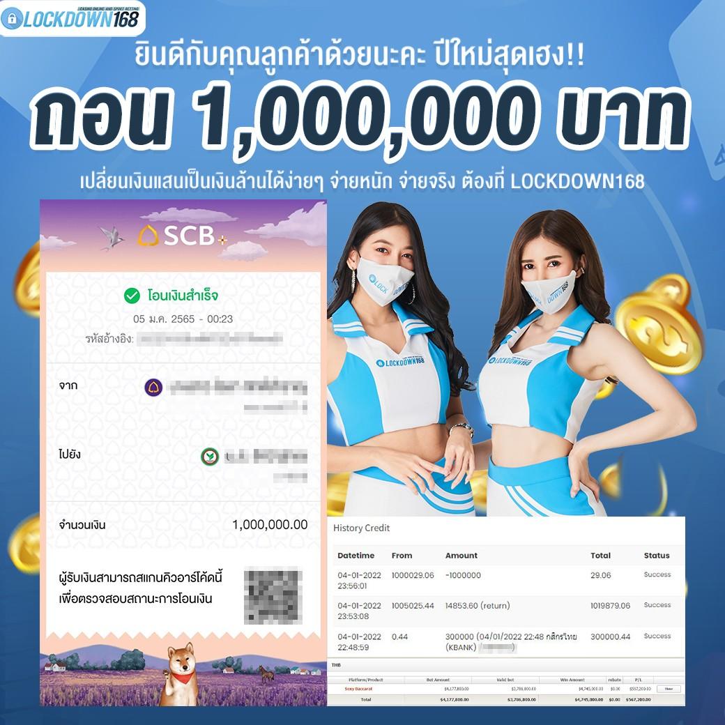 เบ ท ฟิก 1112 คาสิโนเว็บตรง ระบบทันสมัย โบนัสแจกจริง