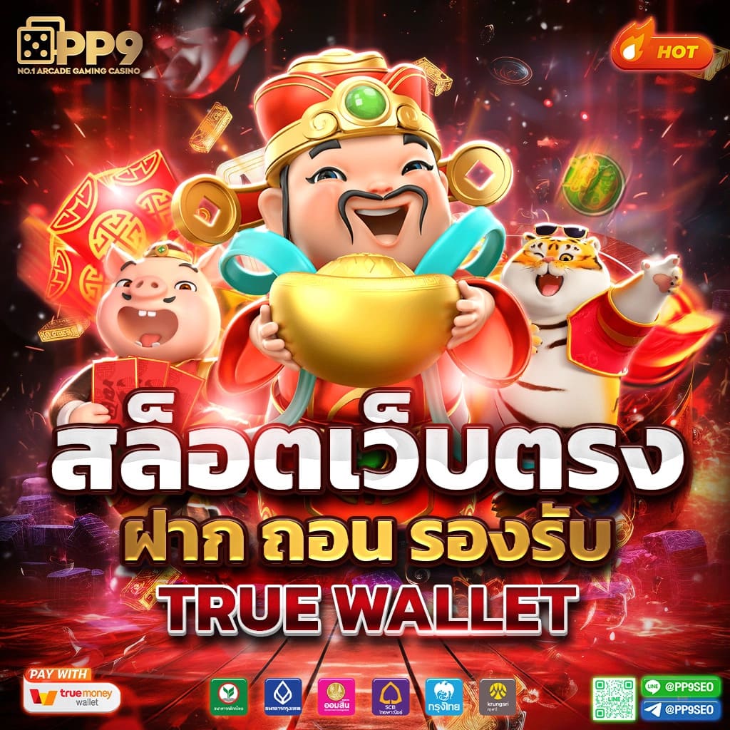 เบ ท ฟิก 555 เว็บตรงเกมคาสิโนออนไลน์ครบวงจร 2024