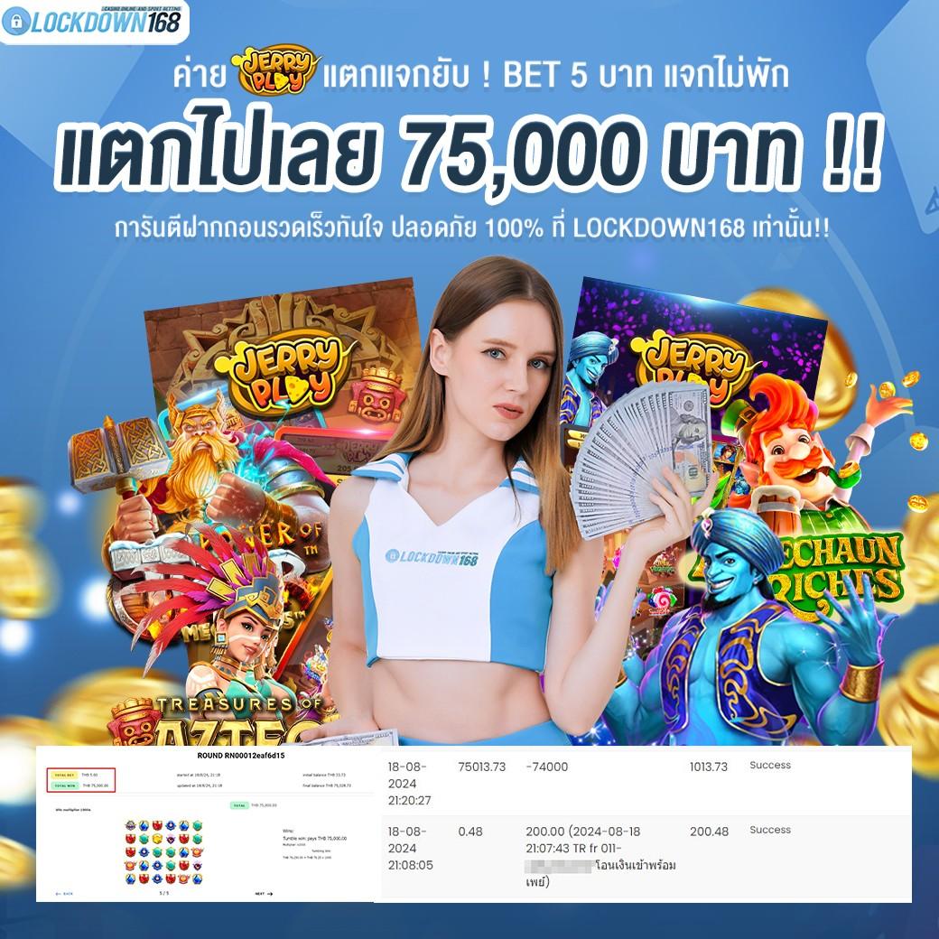 เบ ท ฟิก 828 คาสิโนออนไลน์ชั้นนำ โบนัสจัดเต็ม ฝากถอนรวดเร็ว