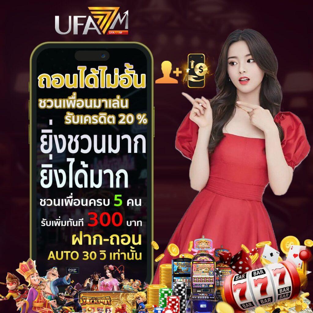 เบ ท ฟิก สล็อต เว็บตรงเดิมพันง่าย ฝากถอนออโต้ 2024