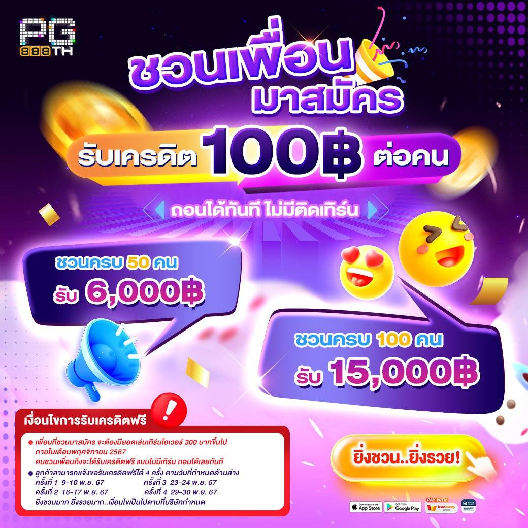 เบทฟิก1188 คาสิโนออนไลน์ครบวงจร ระบบทันสมัย เล่นง่ายได้เงินจริง