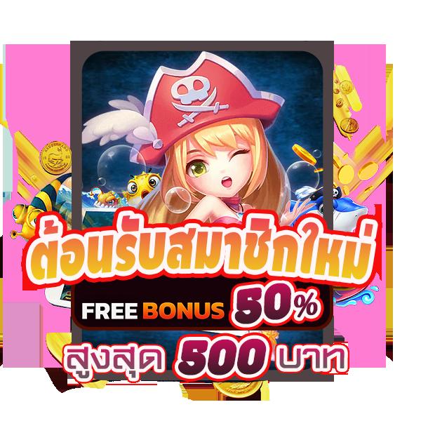 เป๋าตังสล็อต รวมเกมฮิต ระบบฝากถอนออโต้ รวดเร็วทันใจ