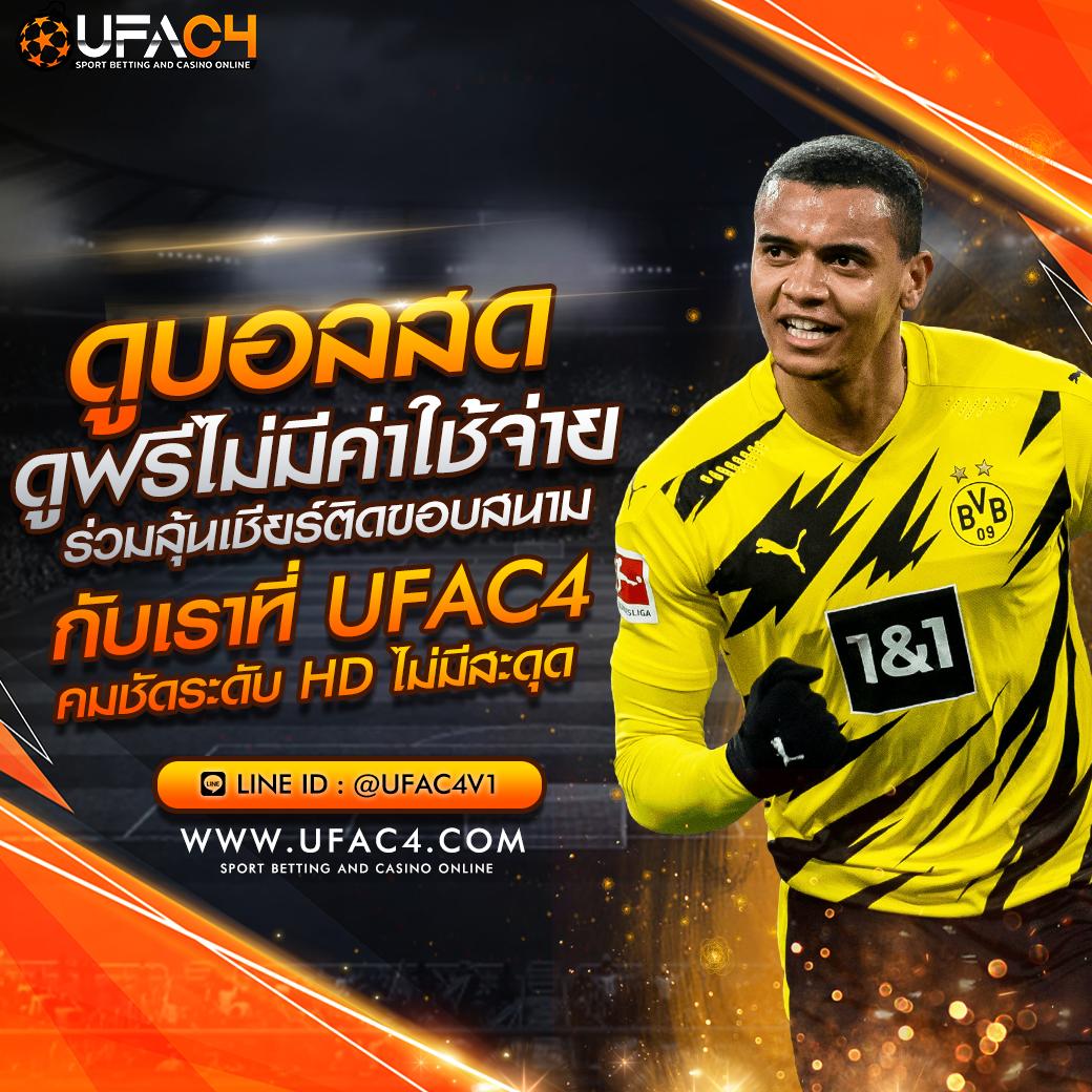 เมก้าเบท333 เว็บพนันออนไลน์ครบวงจร ฝากถอนรวดเร็วทันใจ