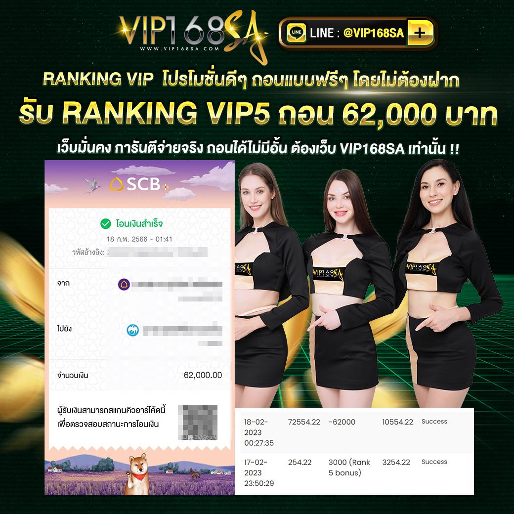 เรตบอล คาสิโนออนไลน์ครบวงจร โบนัสแจกจริง ระบบฝากถอนทันใจ