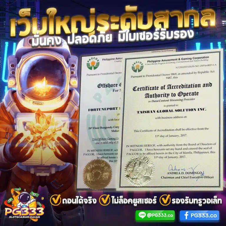 เรตบอลวันนี้ อัตราต่อรองบอลล่าสุด โอกาสชนะสูง อัปเดตใหม่