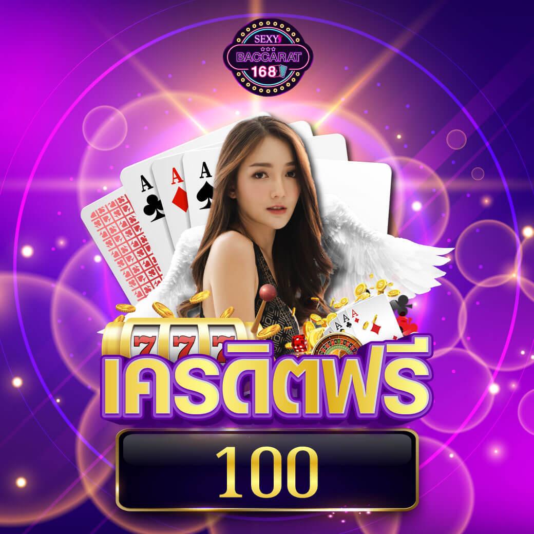 เล่น เกม สล็อต ฟรี ฝากถอนง่าย โบนัสจัดเต็ม บริการตลอด 24 ชั่วโมง