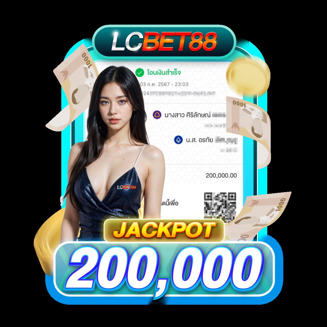 เล่นคาสิโนออนไลน์ @888 โบนัสจัดเต็ม ระบบฝากถอนรวดเร็วทันใจ