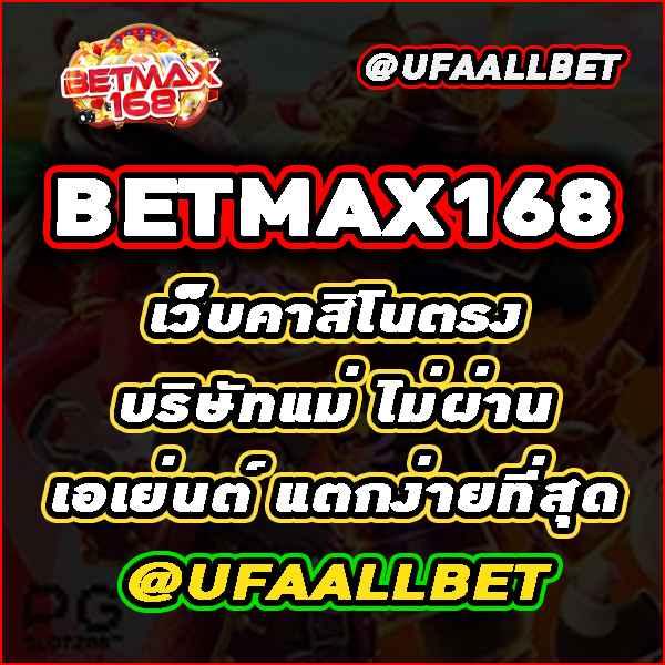 เล่นสล็อตทดลอง รวมเกมสล็อตใหม่ล่าสุด ระบบเสถียร โบนัสแตกง่าย 2024