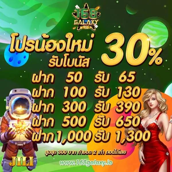 เว็บ777สล็อต รวมเกมสล็อตใหม่ล่าสุด โบนัสแตกง่ายที่สุด 2024