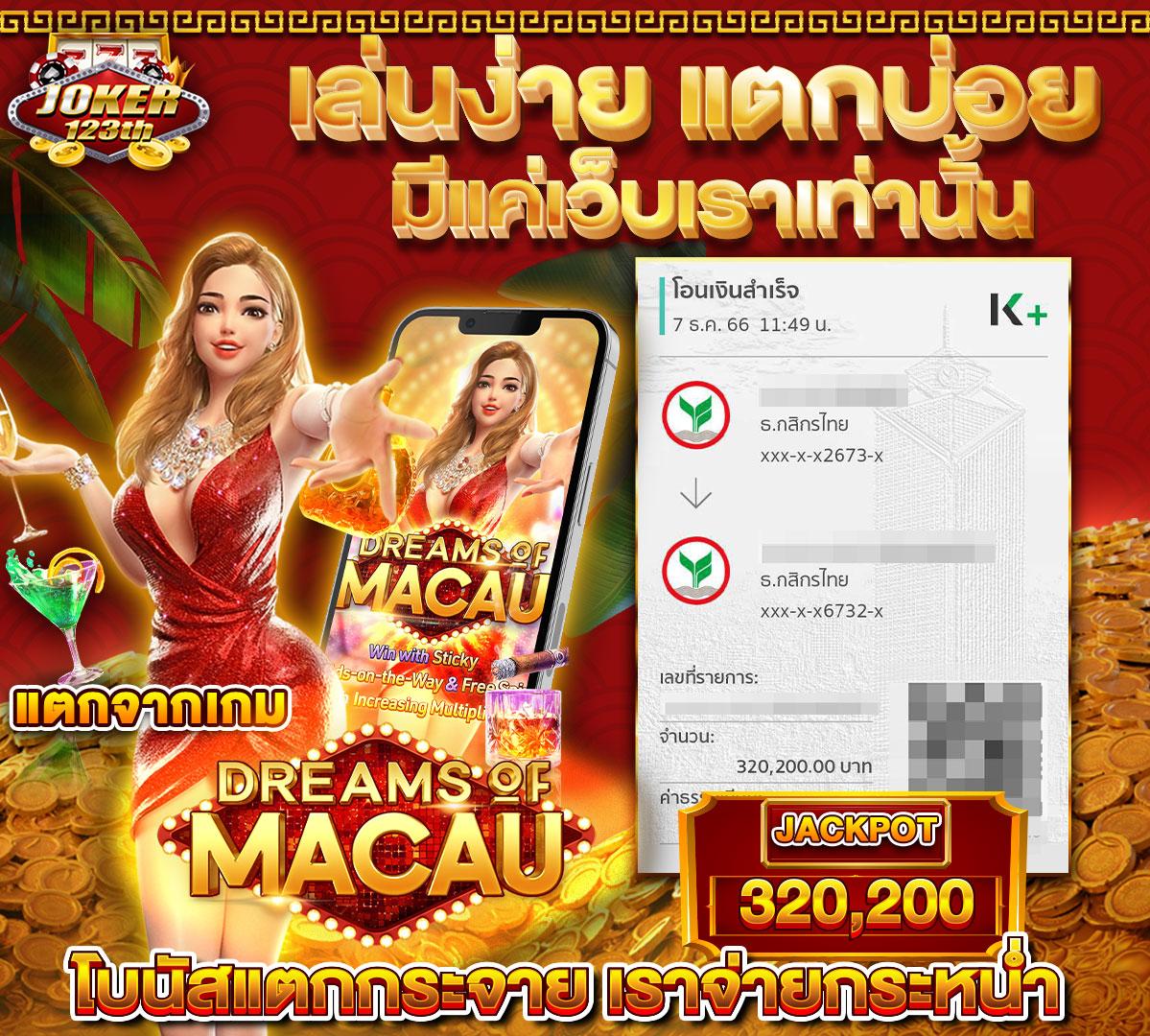 เว็บ918kiss รวมเกมคาสิโนครบวงจร 2024 โปรแรงไม่ต้องฝาก