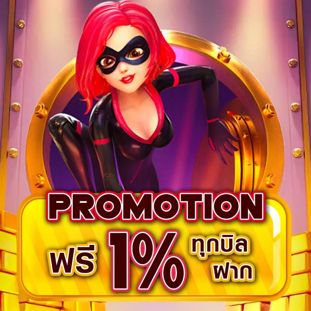 เว็บ 123 สล็อต รวมเกมทำเงินทันสมัย โบนัสจัดเต็มทุกวัน