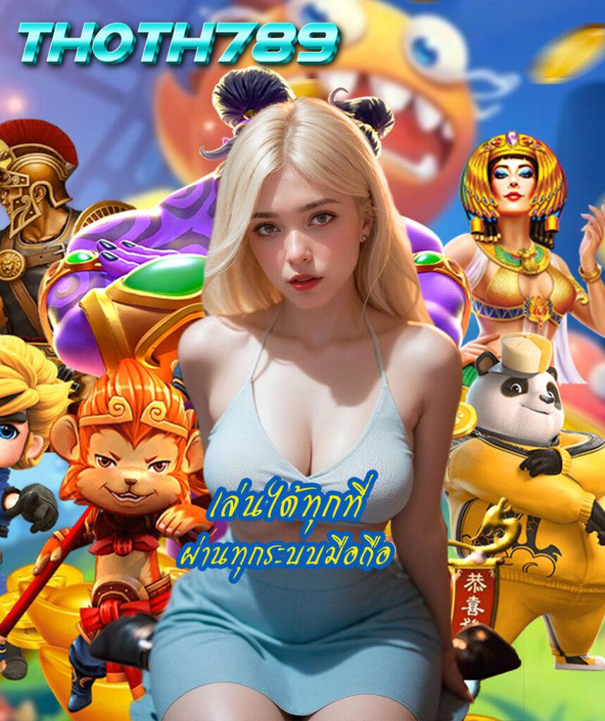 เว็บ pg slot รวมเกมคุณภาพมาตรฐานระดับสากล2024
