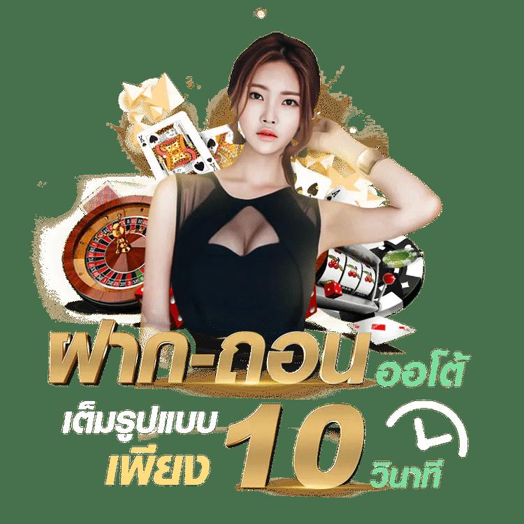 เว็บ slot อันดับหนึ่ง รวมเกมใหม่โบนัสฟรีทันที 2024