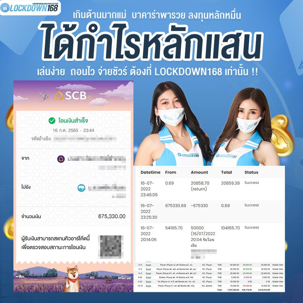 เว็บ ตรง g2g คาสิโนออนไลน์ใหม่ ระบบปลอดภัย ฝาก-ถอนออโต้