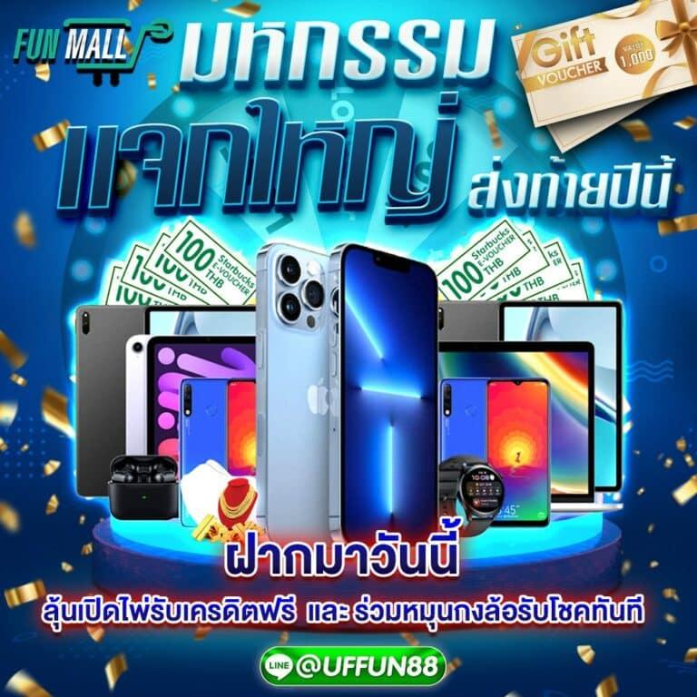 เว็บ บา คา ร่า ขั้นต่ำ 1 บาท เล่นง่าย ฝากถอนรวดเร็วที่สุด 2024