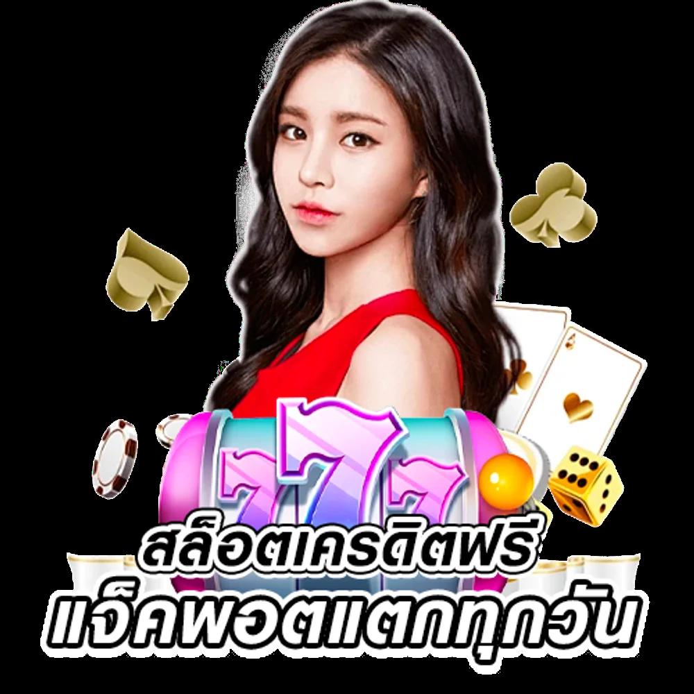 เว็บ สล็อต pg เกมเดิมพันแจกโบนัสแตกง่ายอันดับหนึ่งในไทย
