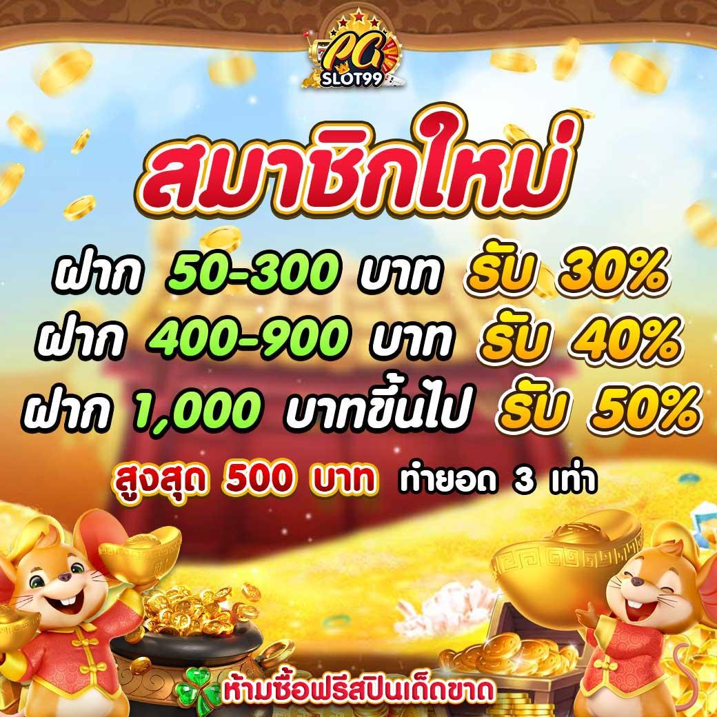 เว็บ สล็อต ตรง ต่างประเทศ ไม่มี ขั้น ต่ำ ระบบทันสมัย แจกโบนัสฟรี
