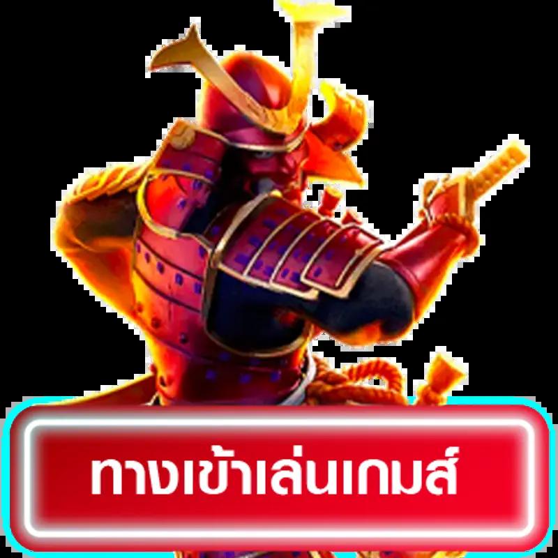 เว็บ สล็อต รับ วอ ล เลท ระบบฝากถอนทันใจ ปลอดภัย 100%