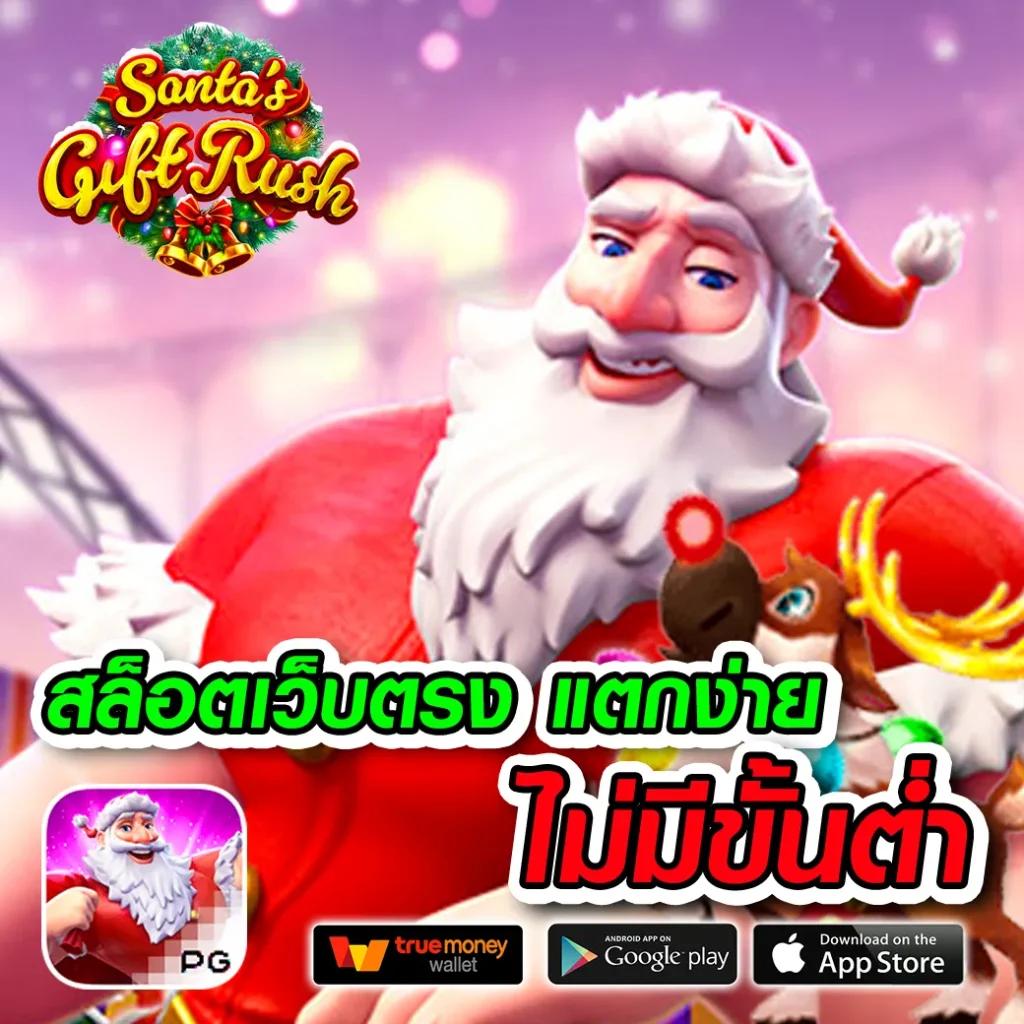 เว็บ สล็อต เครดิตฟรี 100 ไม่ต้องแชร์ ล่าสุด ฝากถอนง่ายไม่มีขั้นต่ำ