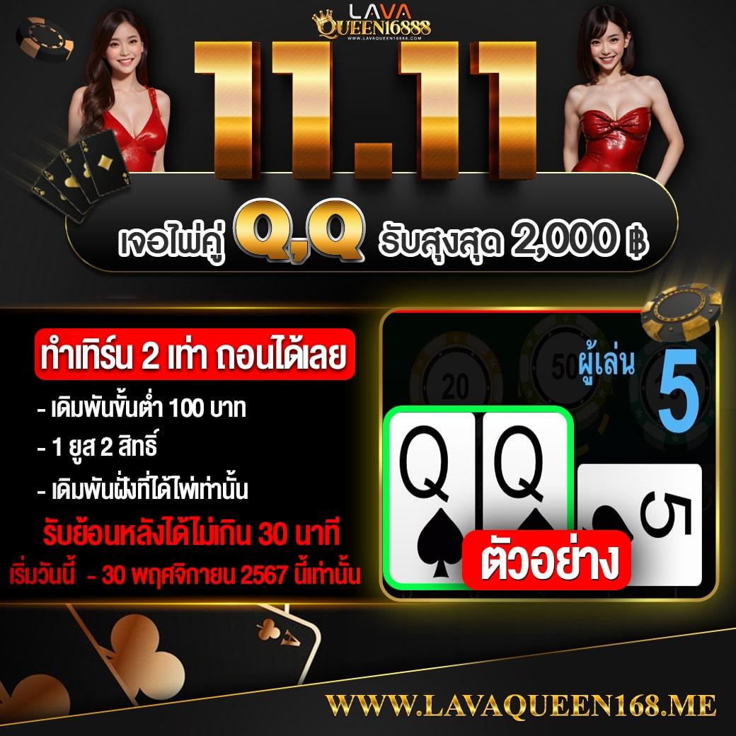 เว็บ ไทเกอร์ คาสิโนออนไลน์อันดับหนึ่ง เล่นง่าย ได้เงินจริง 2024