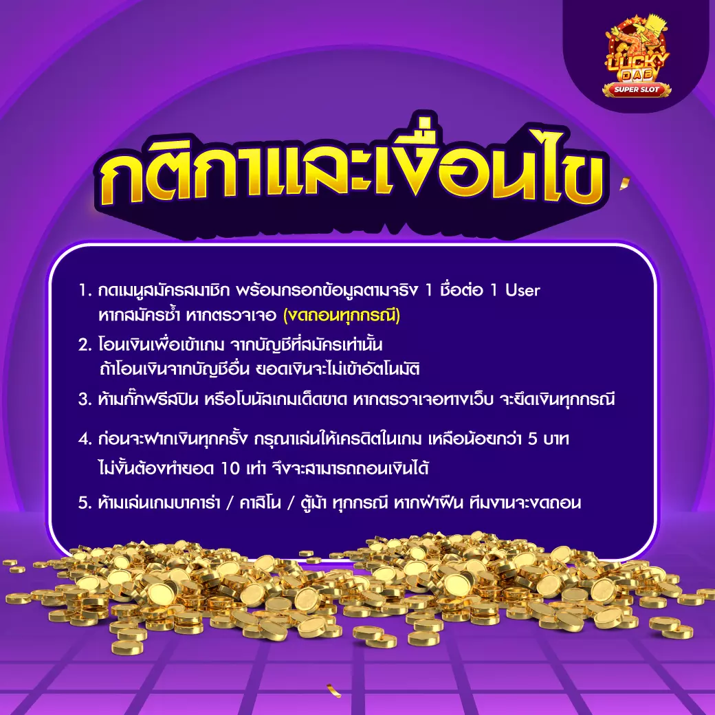 เว็บg2g คาสิโนออนไลน์ตรง ระบบปลอดภัย ฝากถอนทันใจ 24 ชั่วโมง