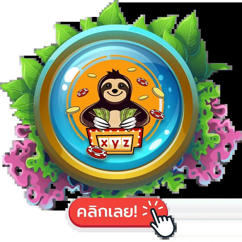 เว็บu31 คาสิโนสด ระบบใหม่ โบนัสจัดเต็ม ทันสมัย 2024