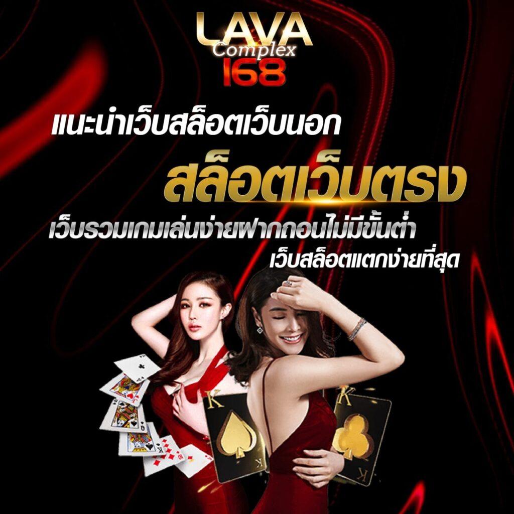 เว็บufabet รวมเกมเดิมพันครบวงจร บริการทันสมัยปลอดภัยสูงสุด