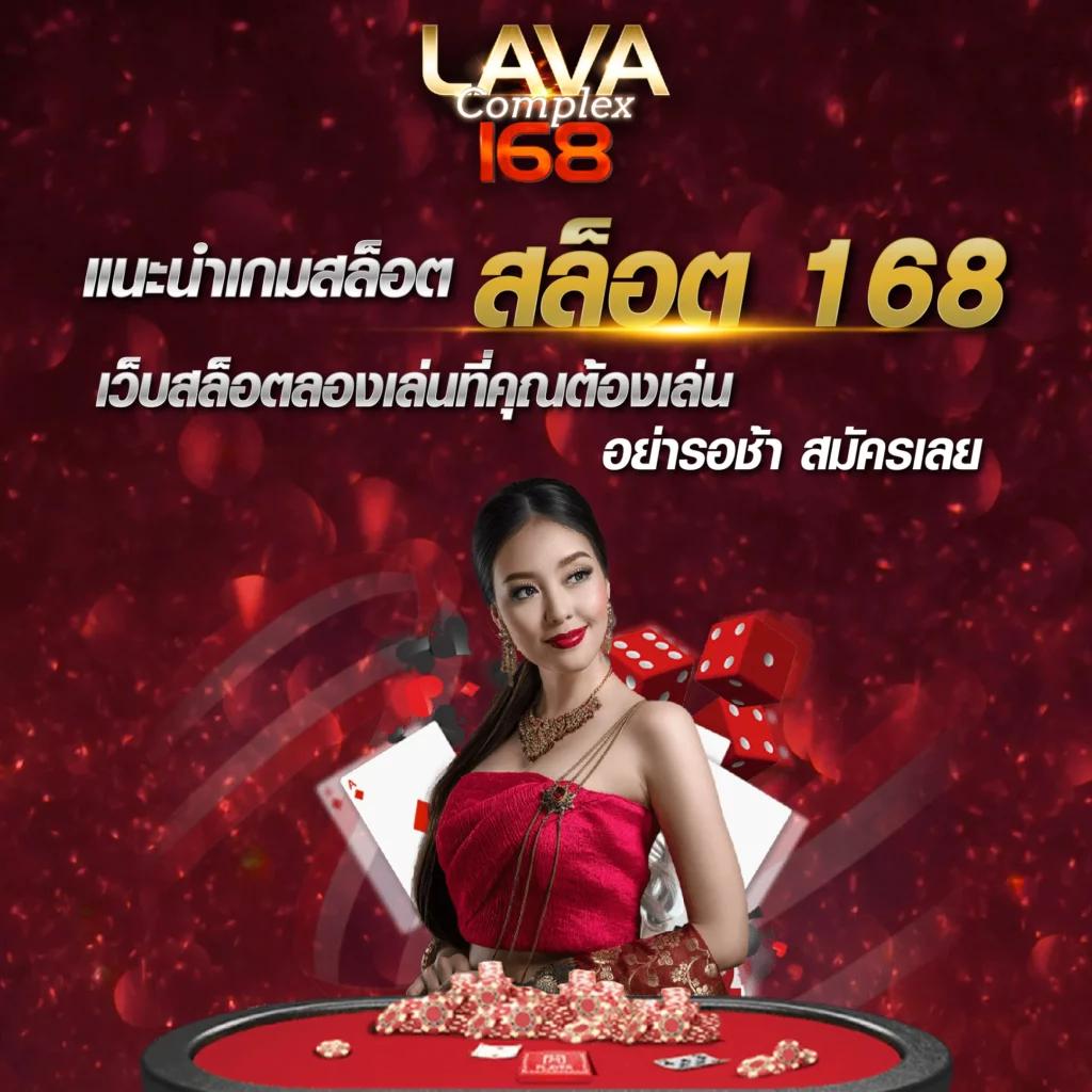 เว็บชมพู คาสิโนออนไลน์ได้เงินจริง ฝากถอนรวดเร็วทันใจ 2024