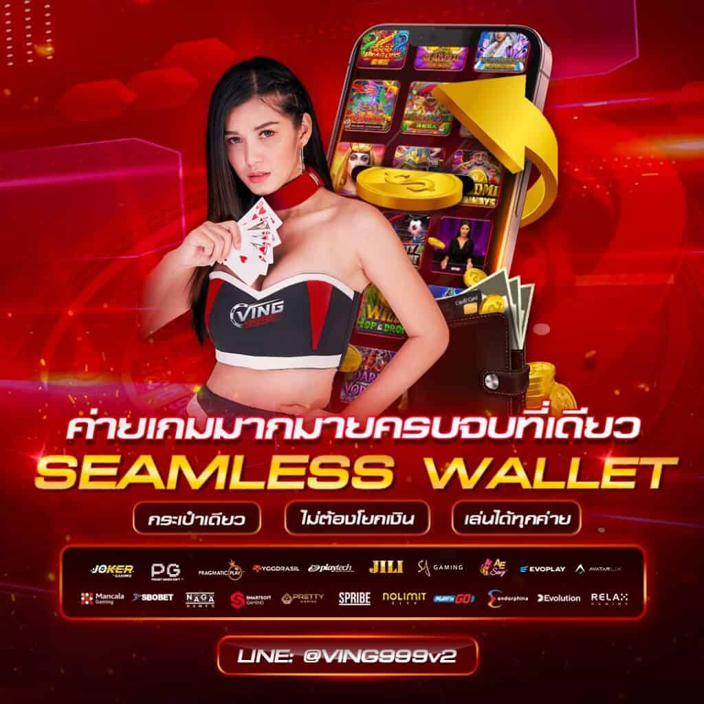 เว็บตรง wallet joker369 บริการเกมคาสิโนออนไลน์ครบวงจร