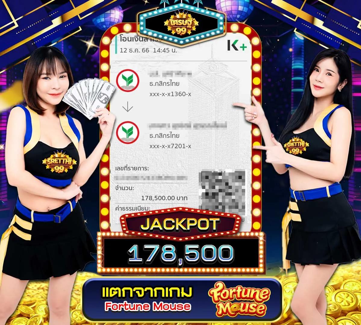 เว็บตรง อันดับ 1 คาสิโนครบวงจร บริการทันสมัยล่าสุด 2024
